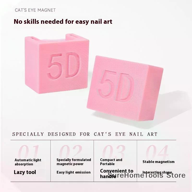 5D Cat Eye Gel Magnet Stick Creative Nail Art Magnet Velvet Cat Eye Effect Professional Nail Props DIY Manicure Decor Tools