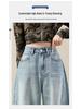 High Street Hot Girl Wide-Leg Jeans: Women's Spring/Autumn Bestseller, Flaw-Hiding, Loose-Fit, American Style Floor-Length Pants