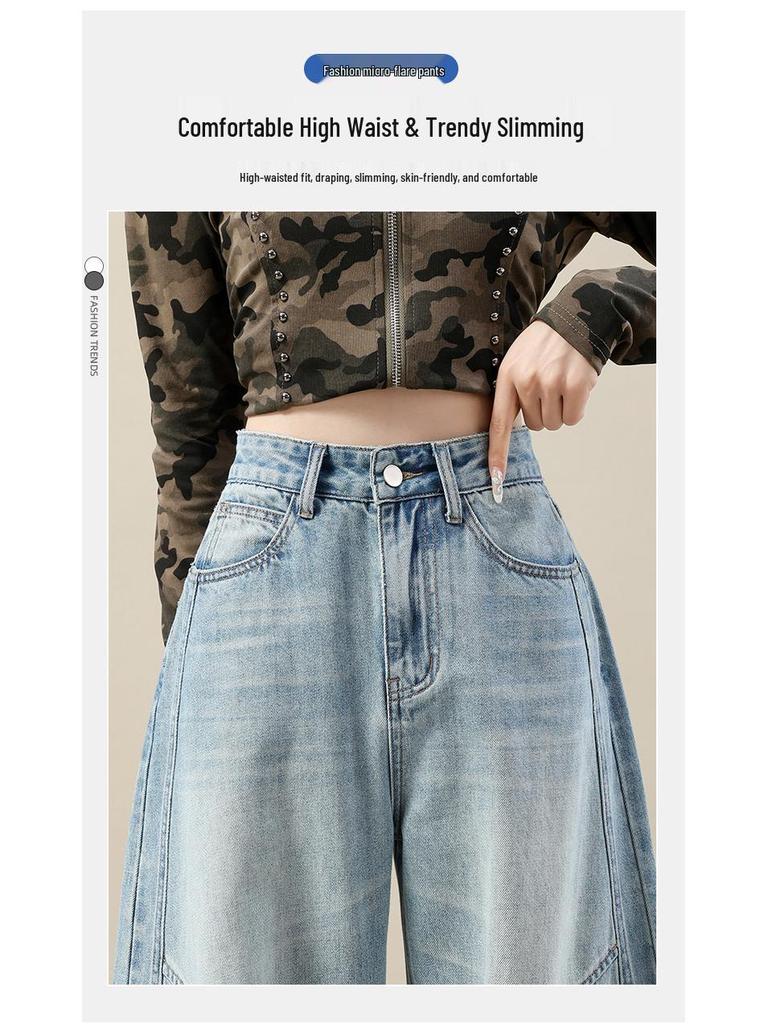 High Street Hot Girl Wide-Leg Jeans: Women's Spring/Autumn Bestseller, Flaw-Hiding, Loose-Fit, American Style Floor-Length Pants