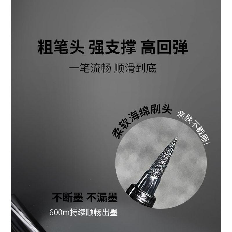 Kaxier - Cool Black Liquid Eyeliner