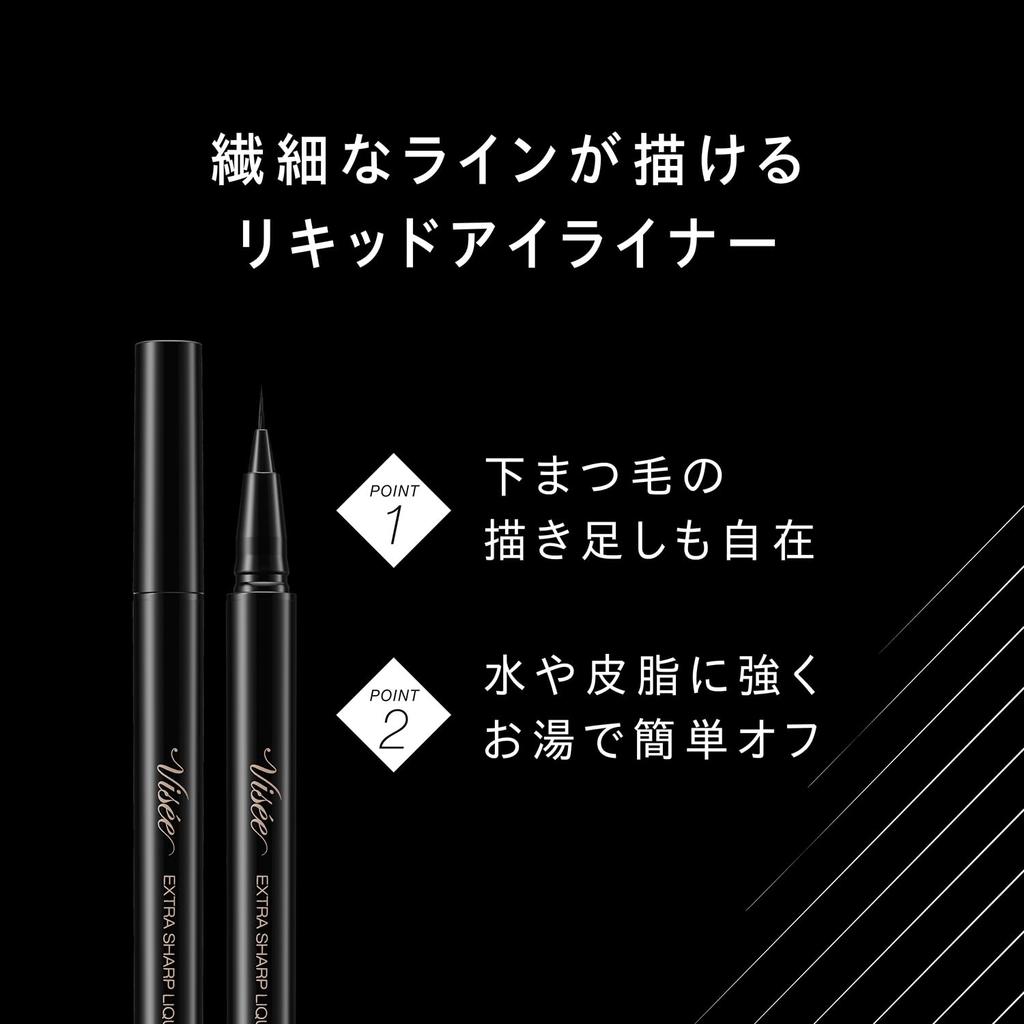 Visee Extra Sharp Liquid Eyeliner [All 4 Colors] 0.4mL - Smudge-Proof Ultra-Fine 0.01mm Liquid Eyeliner