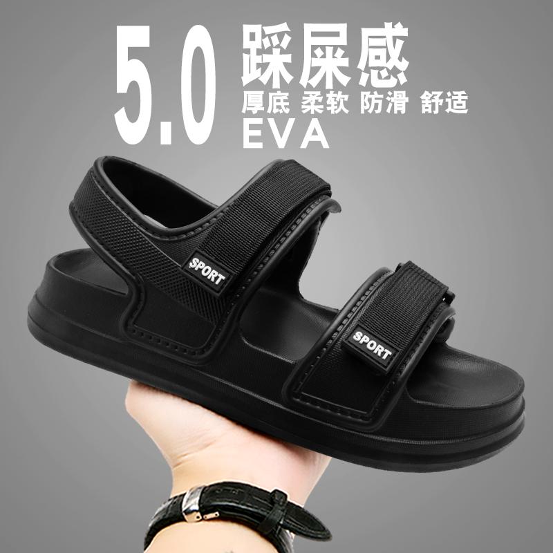 

Сандалии на липучках для пар, мужские и женские летние сандалии на плоской подошве, пляжная обувь, мужская повседневная обувь, мужские спортивные сандалии 36