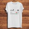 Connection Trex Game Chrome Dinosaur DinoFunny Geek T ShirtUnisex Casual Short Sleeve TshirtUnisex TeeStreetwear Breathable