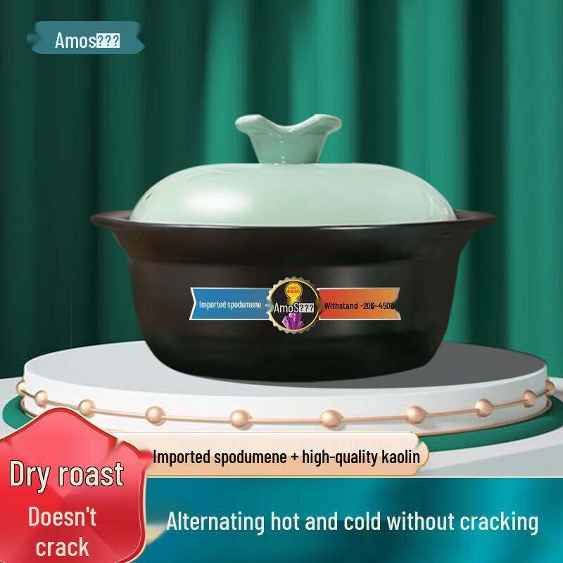 AMOS Happy Chef Ceramic Soup Pot