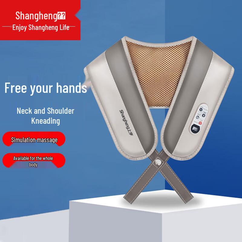 Shangheng Deluxe Cervical Neck Massager