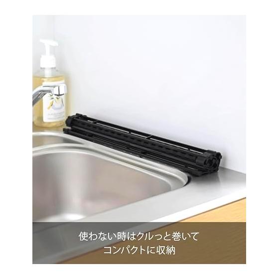Yamazaki Jitsugyo 5058 Folding Drainer Tower with Silicone Tray S Black Approx. 42X26X0.8cm Tower Includes Tray to Drain Small Items Storage Drainer