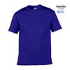 Gildan 76000 Men's Loose Fit 180g Pure Cotton Short Sleeve Slogan T-Shirt