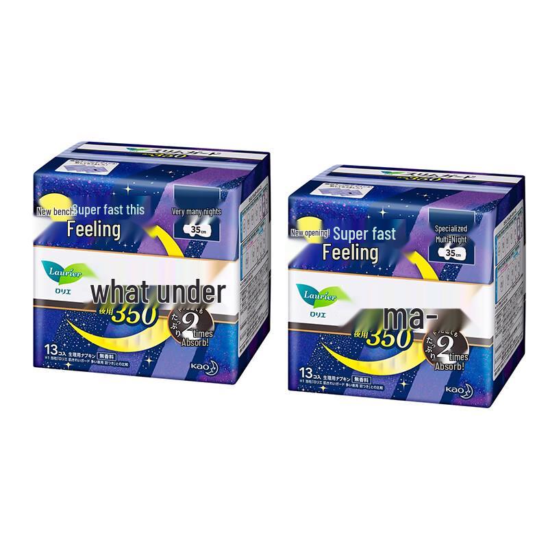 

Kao S Series Ultra-Thin Silky Night Sanitary Pads 35cm