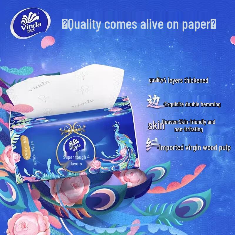 Vinda Soft & Resilient 4-Ply Facial Tissues