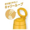 Thermos Water Bottle Vacuum Insulated Travel Mug with Carry Loop 750ml Yellow JOO-750 Y 750 ml