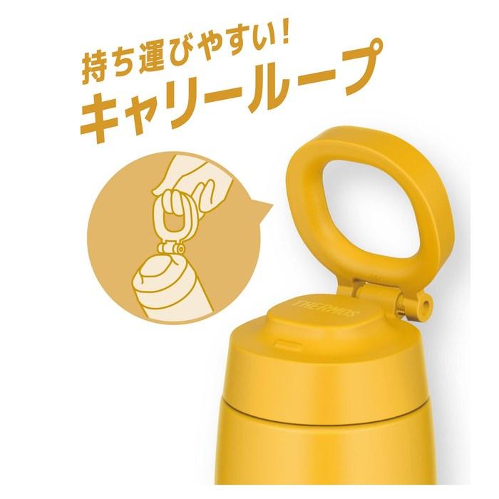 Thermos Water Bottle Vacuum Insulated Travel Mug with Carry Loop 750ml Yellow JOO-750 Y 750 ml