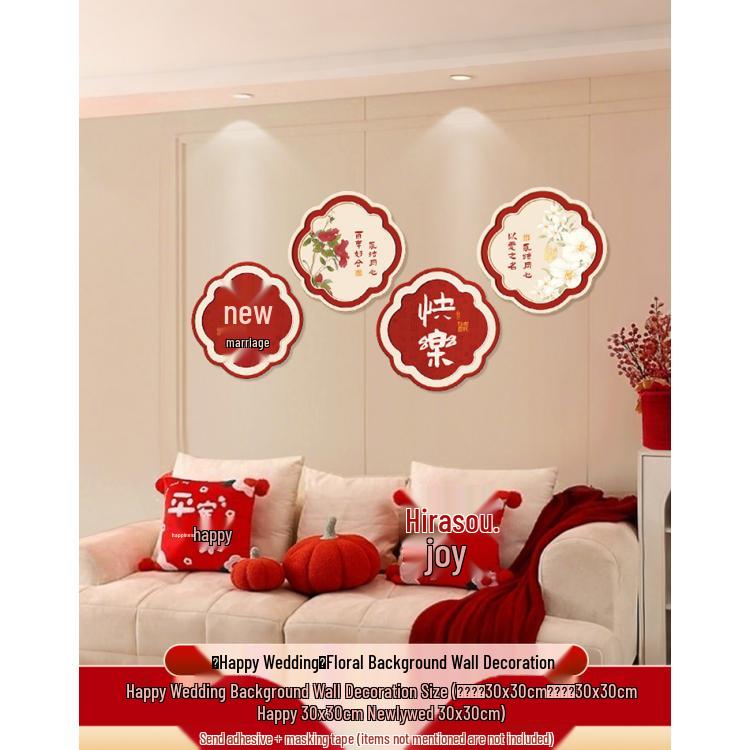 Свадебный набор декора стен «Двойное счастье» с диваном для молодоженов