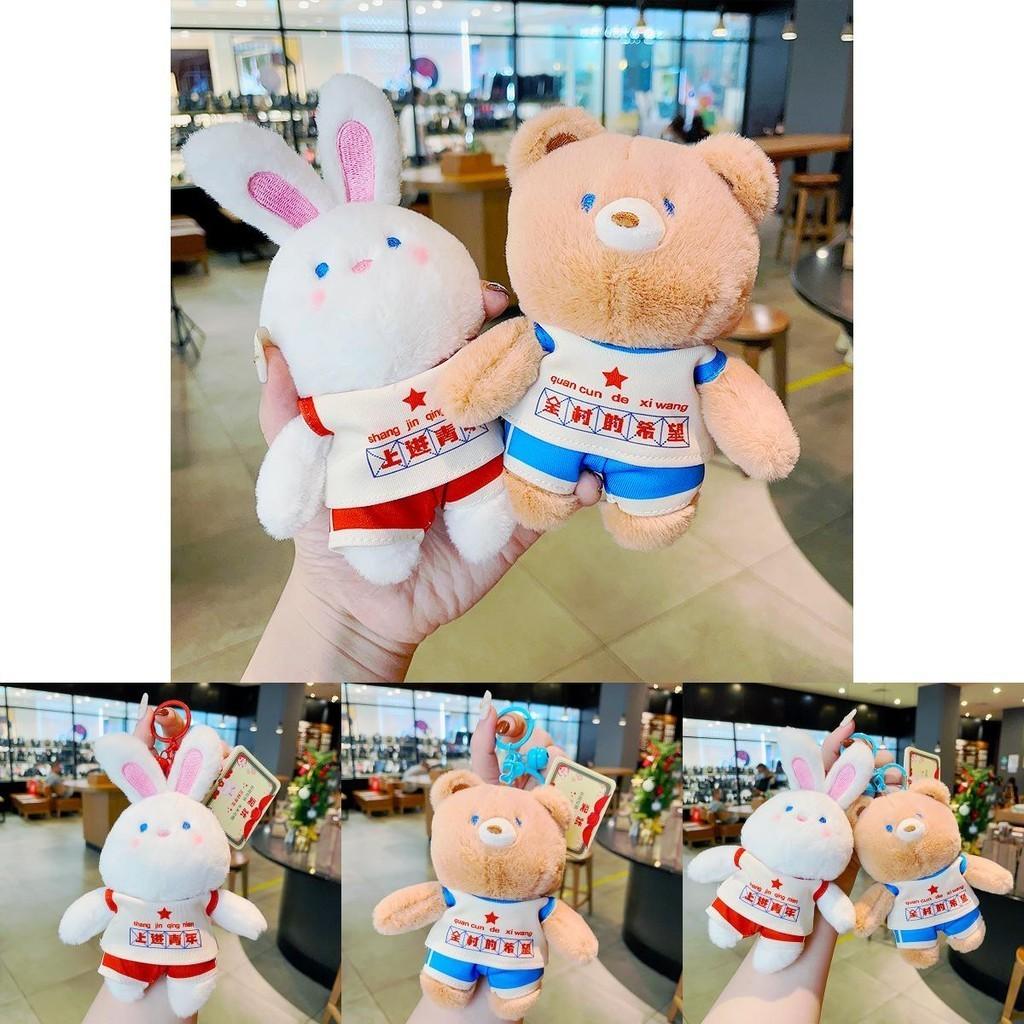 Cute Bear Plush And Rabbit Keychain For Girls Fluffy Bag Charm Soft Toy Gift