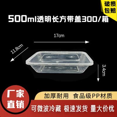 Disposable Rectangular Takeaway Food Containers