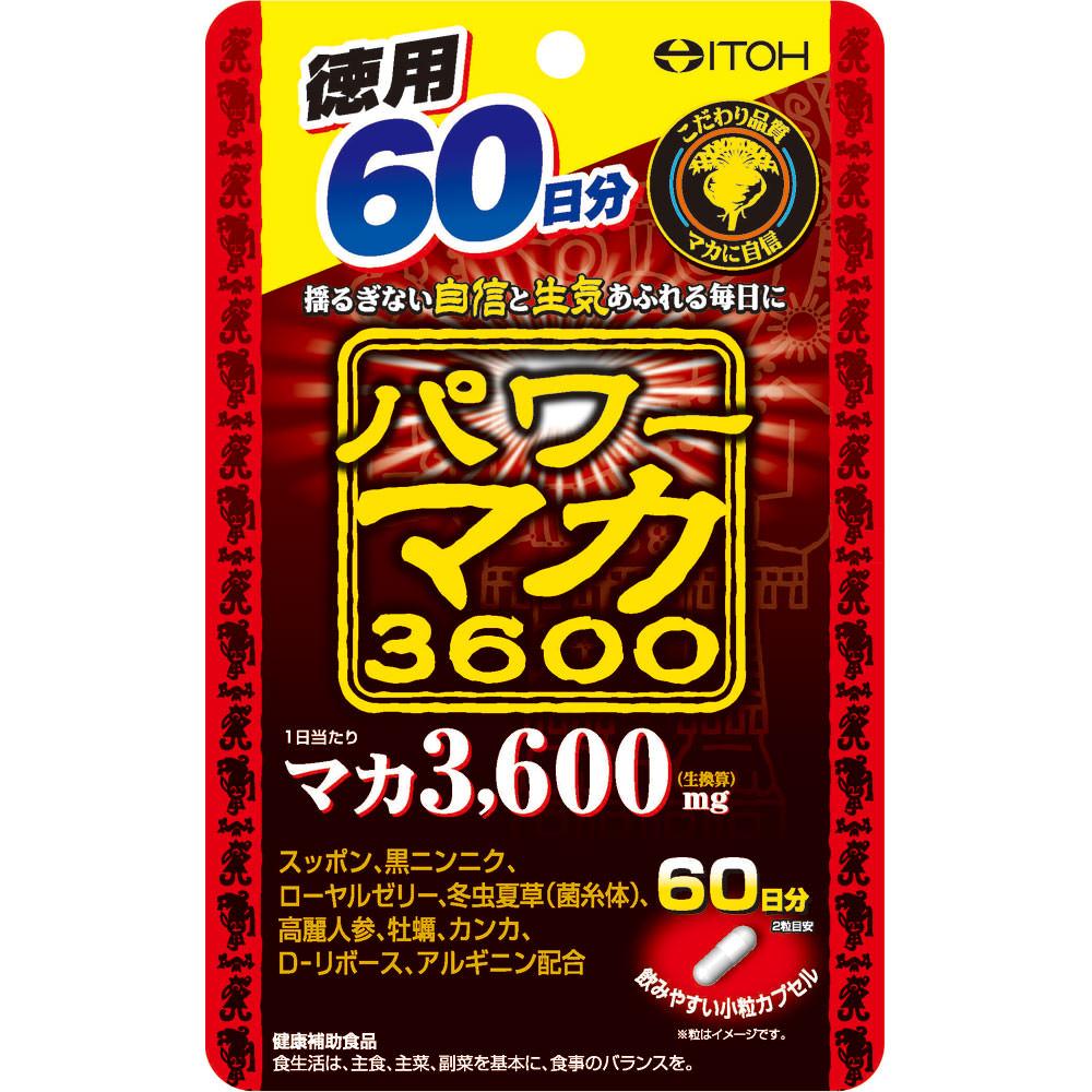 

Ido PowerMaca 3600 Value Pack 120 Capsules Tonic Maca 1