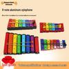 8-Tone Aluminum Glockenspiel for Children: Musical Instrument for Kindergarten and Early Education