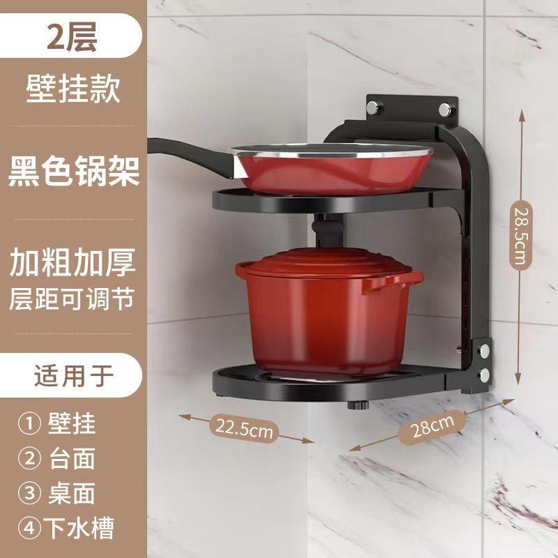 Mehrschichtiges Gewürzflaschenregal Topf- und Pfannen-Organizer-Regal Topfdeckelaufbewahrung Topfdeckel-Aufbewahrungshalter Küchenaufbewahrungsregal