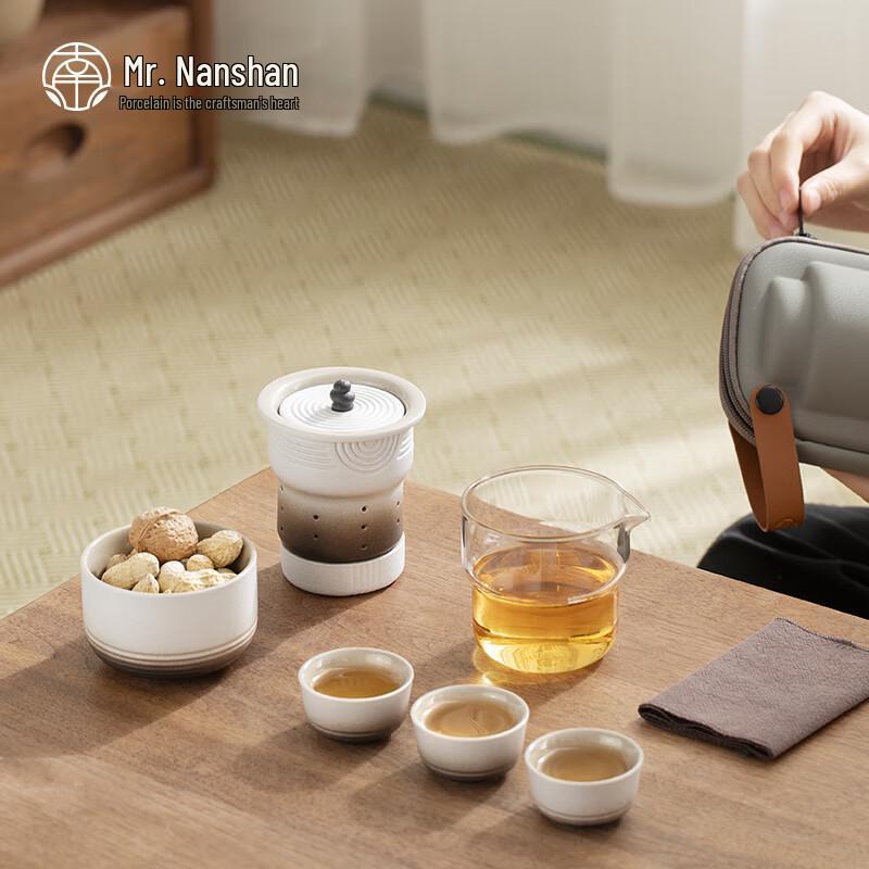 Nanshan Mr. Karesansui 2.0 Gradient Ceramic Travel Tea Set