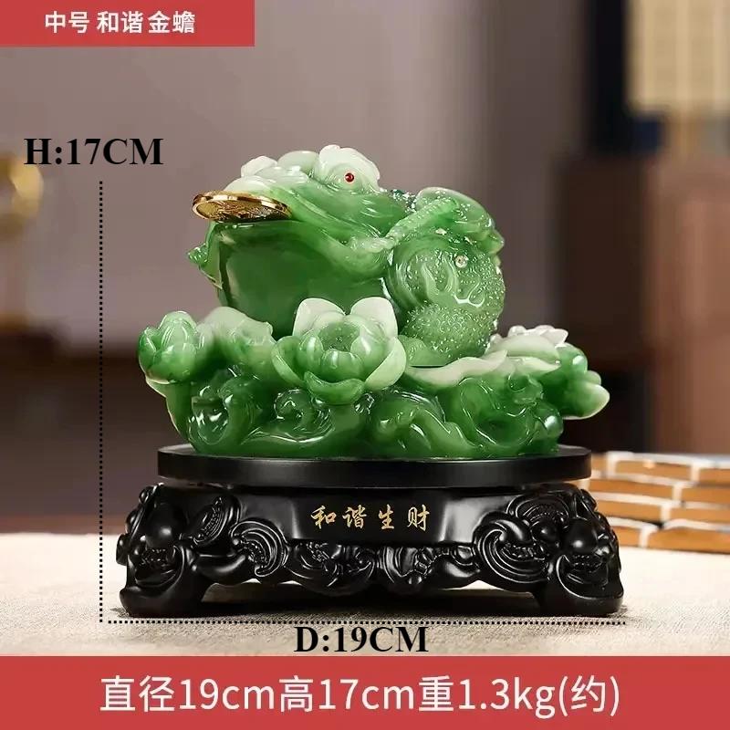 

1 шт. Украшение из смоляной жабы «Золотая жаба», подарок на новоселье, вход в гостиную, книжный шкаф, украшение для дома, скульптура для привлечения богатства