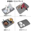 Silicone Dish Drainer Mat, Dish Drying Mat, Quick-Drying, Insulated, Non-Slip, Foldable (Gray)