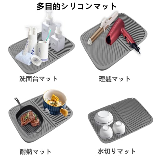 Silicone Dish Drainer Mat, Dish Drying Mat, Quick-Drying, Insulated, Non-Slip, Foldable (Gray)