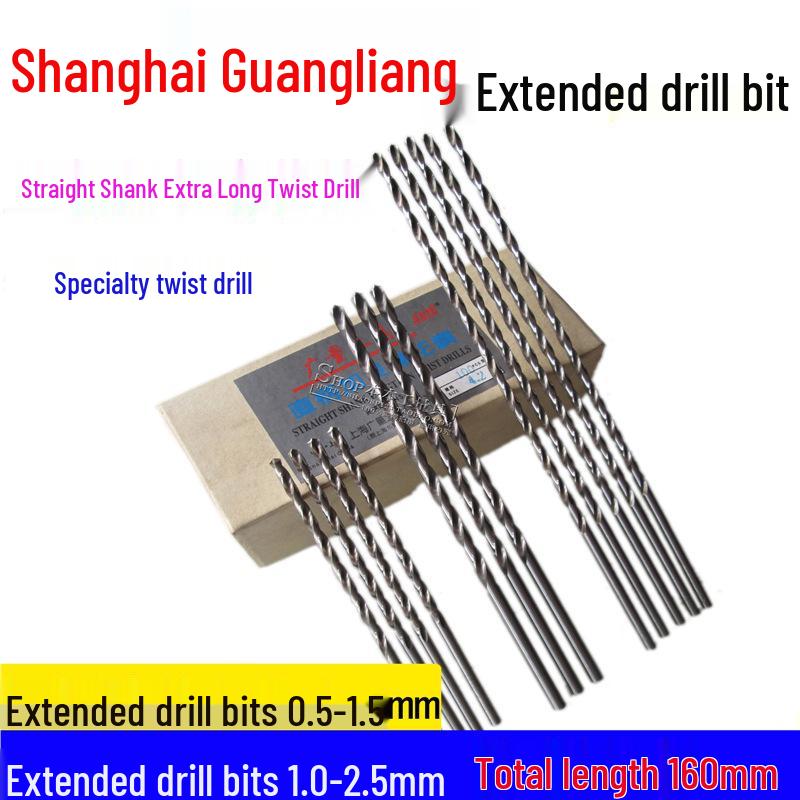 Shanghai Guangliang Extra Long Straight Shank Twist Drill - Sizes: 0.5mm, 1mm, 1.5mm, 2mm, 2.5mm