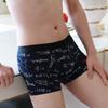 Men's Ice Silk Underwear Seamless and Breathable Underwear Men's Mid Waist Printed Oversized Shorts