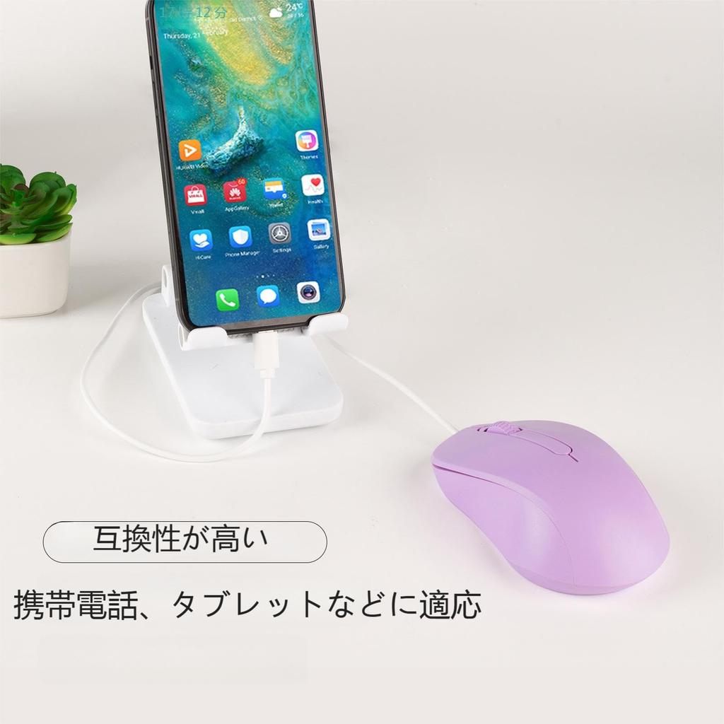 Quiet Wired Mouse with Fixed DPI Ergonomic Easy Compatible with Mac and Tablets Type-C Cable, 1.5 Meter, Symmetrical, 1000, Design, Connection,