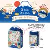 Plus Fuji Fuji Exam Support Sea Crane and and Air-in Mt. Eraser, Mt. Amulet, '25, Bream, Turtle, Daruma, Deer, Chicken, Maneki-neko Designs, ER-100AF,