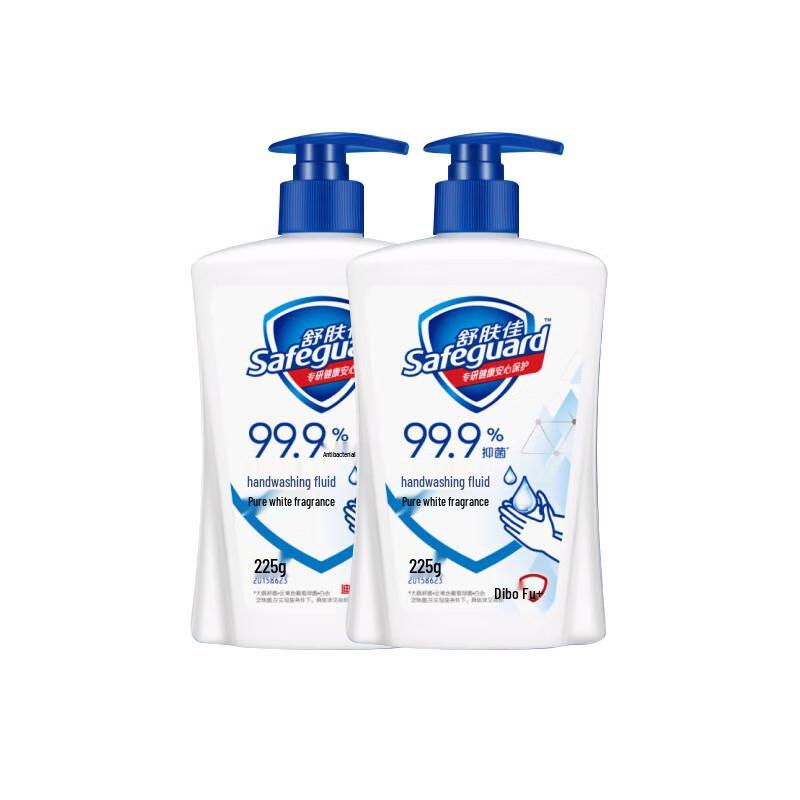 

Safeguard Antibacterial Hand Wash