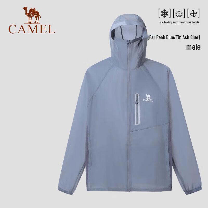 CAMEL Men's UPF50+ Sun Protection Hooded Jacket