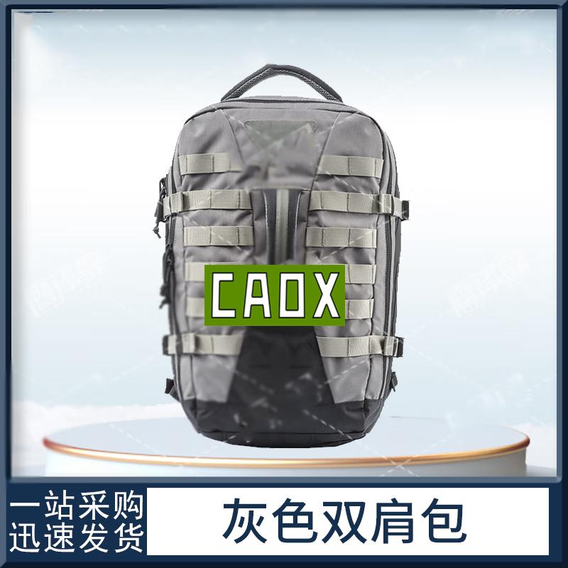 CAOX MOLLE Tactical Survival Backpack