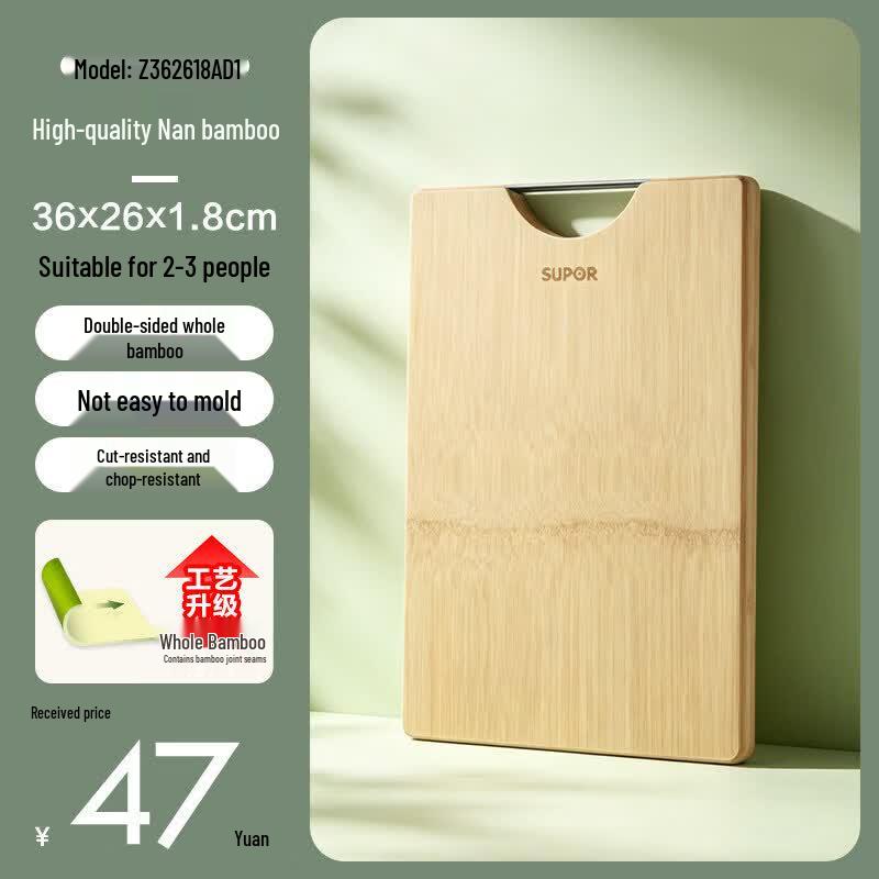 Antibacterial Bamboo Cutting Board