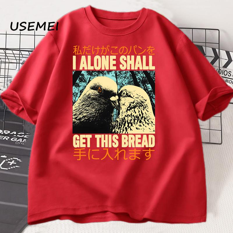I Alone Shall Get This Bread TShirt Unisex Funny Graphic Printed T Shirts Cotton Short Sleeve Unisexs Clothes Streetwear Clothes S