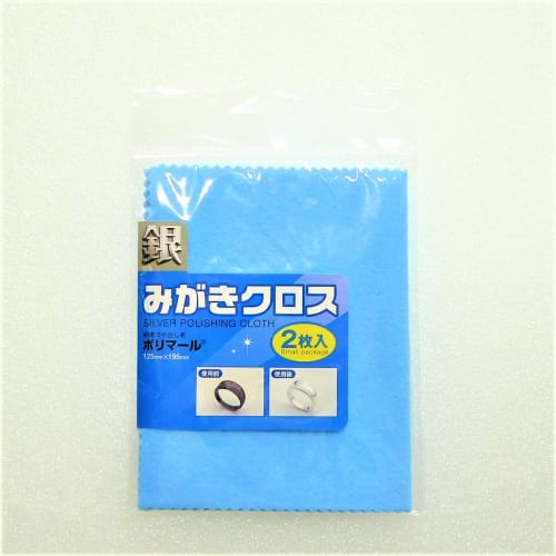 KOYO Polymar Silver Polishing Cloth (2 Sheets) and Silver Saver Anti-Rust Paper, A6, 4-Sheet Set (For Silver (Small))