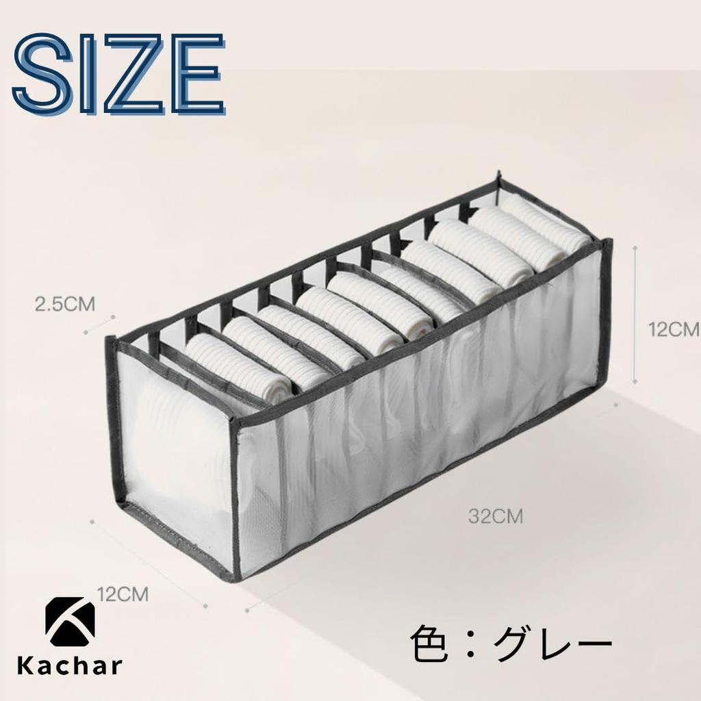 Kachar Clothing Storage Underwear Small Item Drawer with 11 Set of Breathable Box, Socks, Storage, Mesh, Dividers, Pockets, 3,