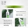 Yuze Skin Barrier Repair Body Wash 280ml
