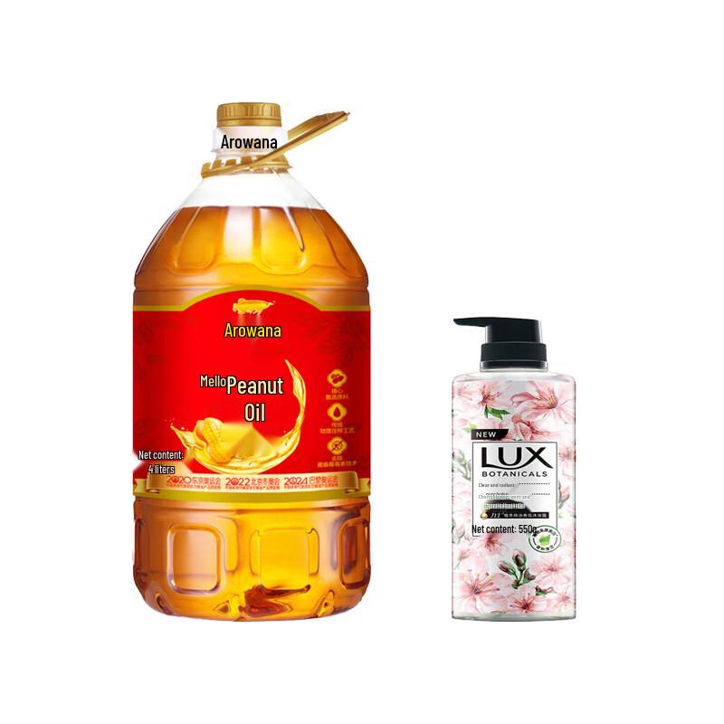 

LUX Botanical Sakura Niacinamide Shower Gel & Golden Arowana Peanut Oil Set