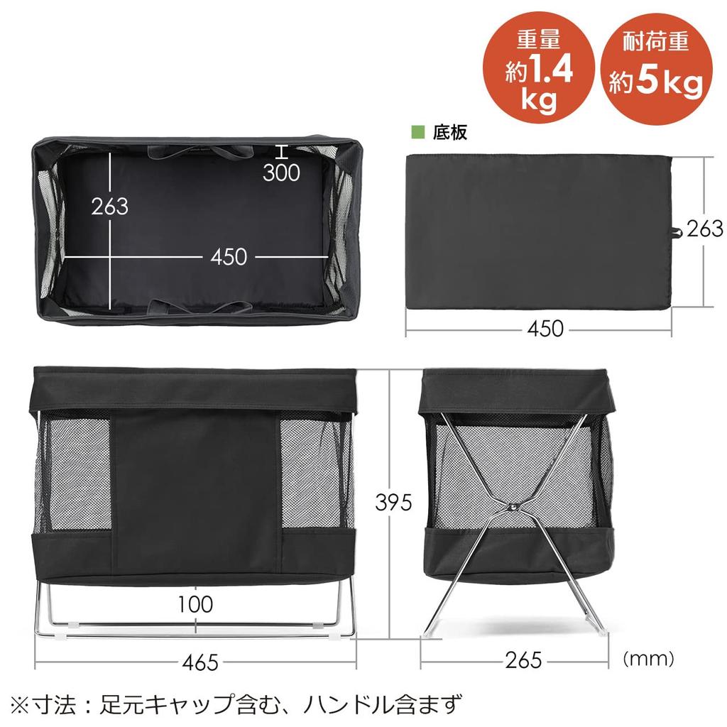 Sanwa Direct Foldable Storage Box for Bags, 46.5cm Wide X 26.5cm Deep X 39.5cm High, Under-Desk Storage, Black, 200-CB014BK