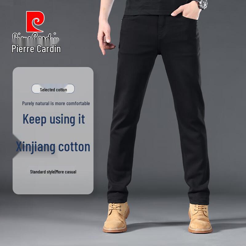 Pierre Cardin Men's Straight Fit Business Casual Long Pants