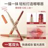 Double Ended Lip Liner Pen Moisturizing Lipstick Smooth Long Lasting