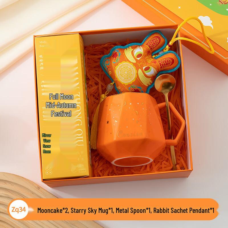 Jun Shiqi A1 Mid-Autumn Festival Gift Set