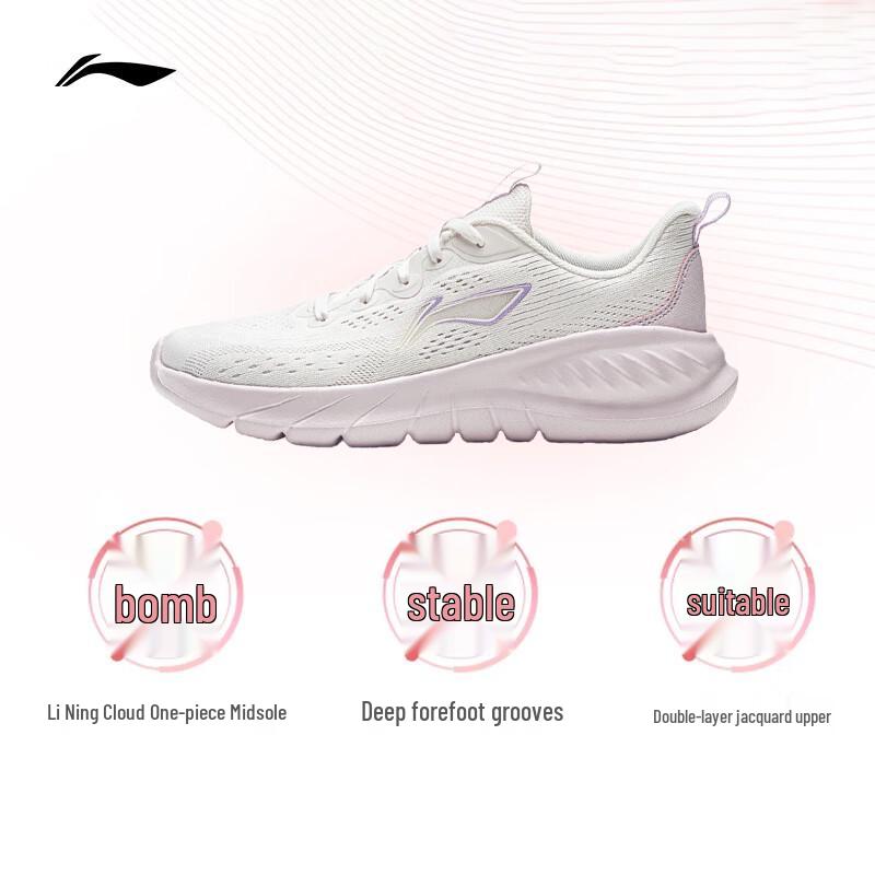 Женские повседневные беговые кроссовки Li-Ning Qinglan V2 37