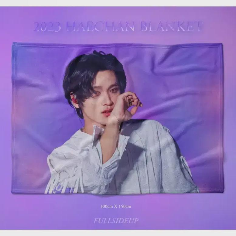 

Одеяло Haechan Продается