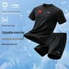 Li-Ning National Flag Unisex Short Sleeve Sportswear Set