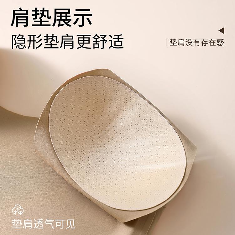 Shoulder pads, right-angle shoulder vest, liquid foundation, invisible corset, thin, sub-breasts, invisible bra