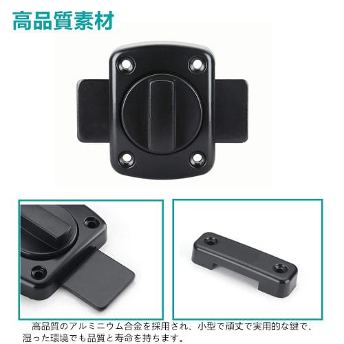 YFFSFDC Door Lock, Screw-in Lock, Rotating Bolt, with Auxiliary Key, Interior Door Lock, Anti-theft Lock, Safety Door Lock, Rotating Bolt (Large, Blac