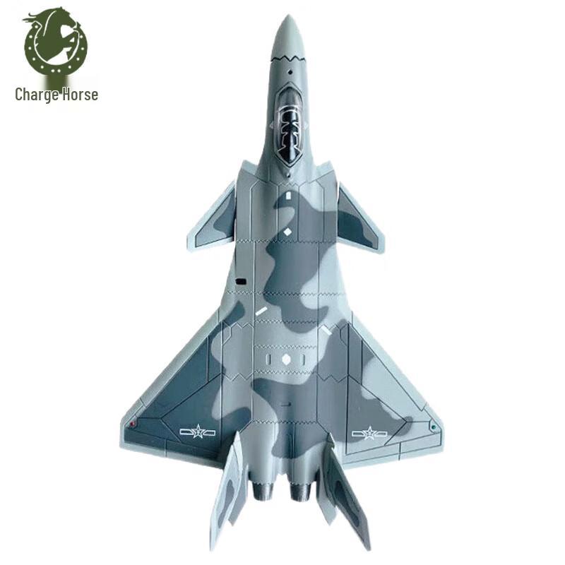 Chongfengju Collectible Aircraft Models