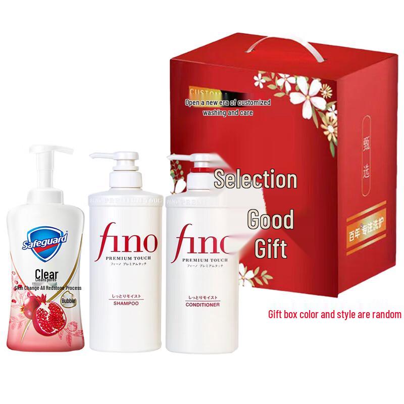 Safeguard Pomegranate Bubble Bath & Hair Care Set