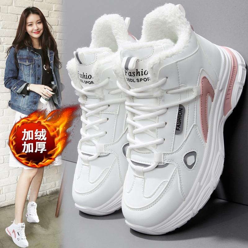 Snow boots winter velvet thickened large size one student sports warm cotton shoes